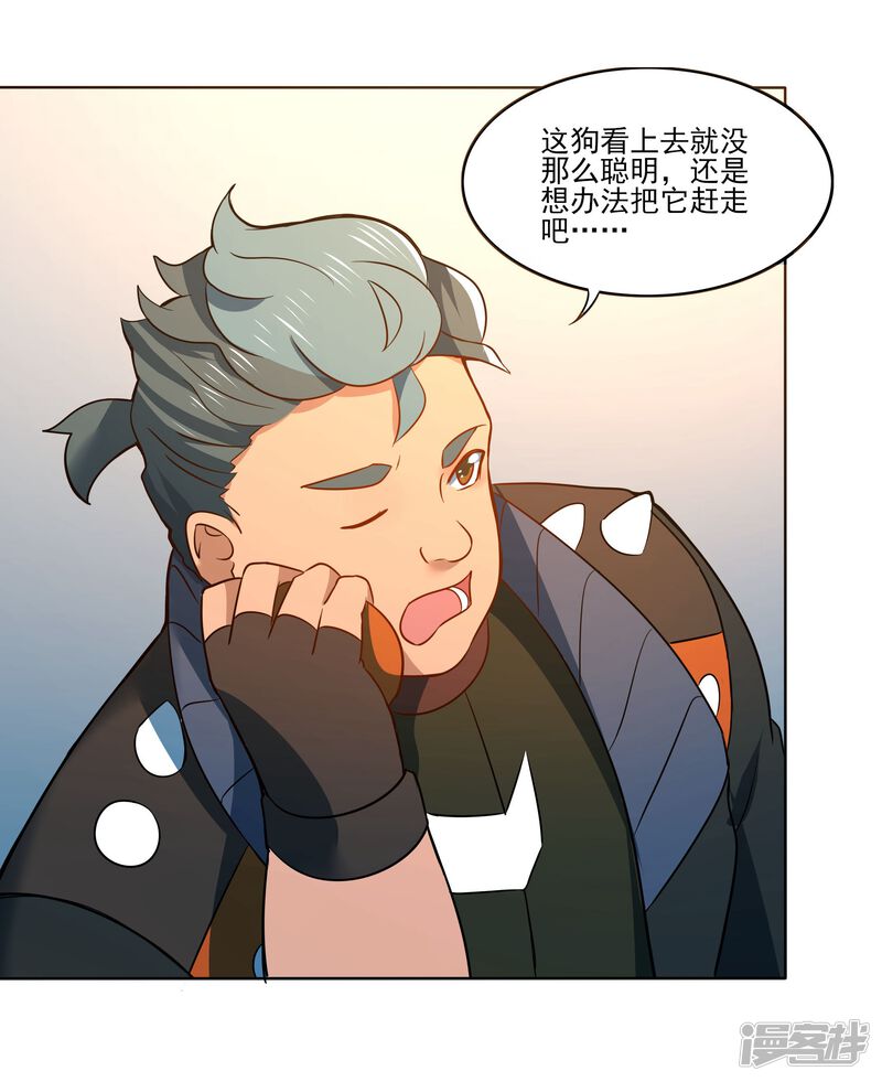 第24页