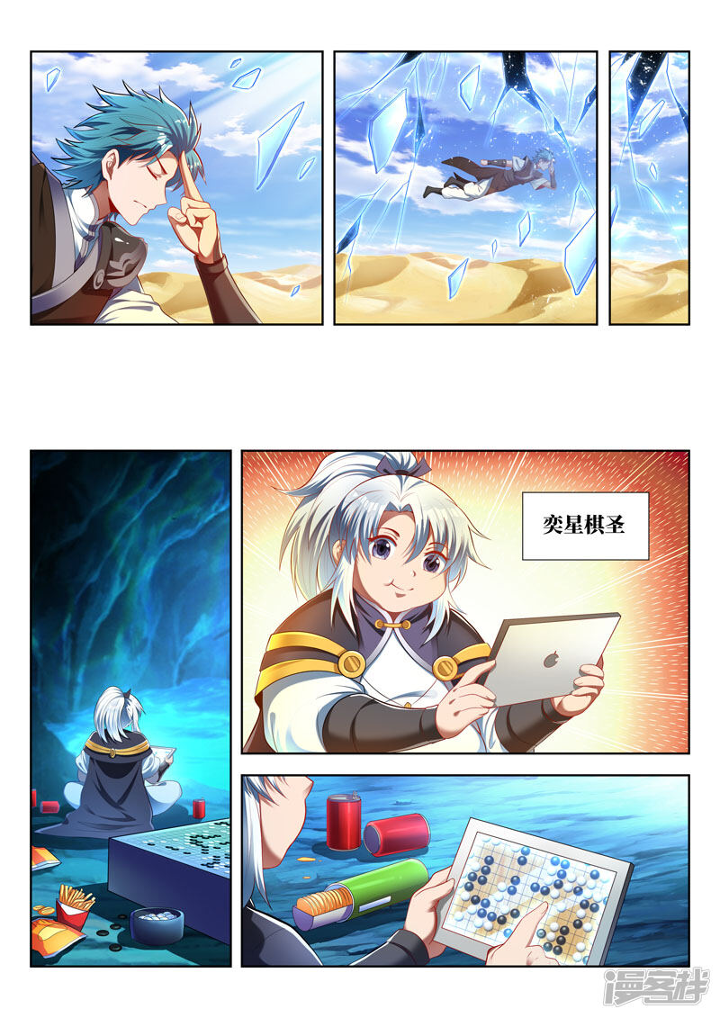 第3页