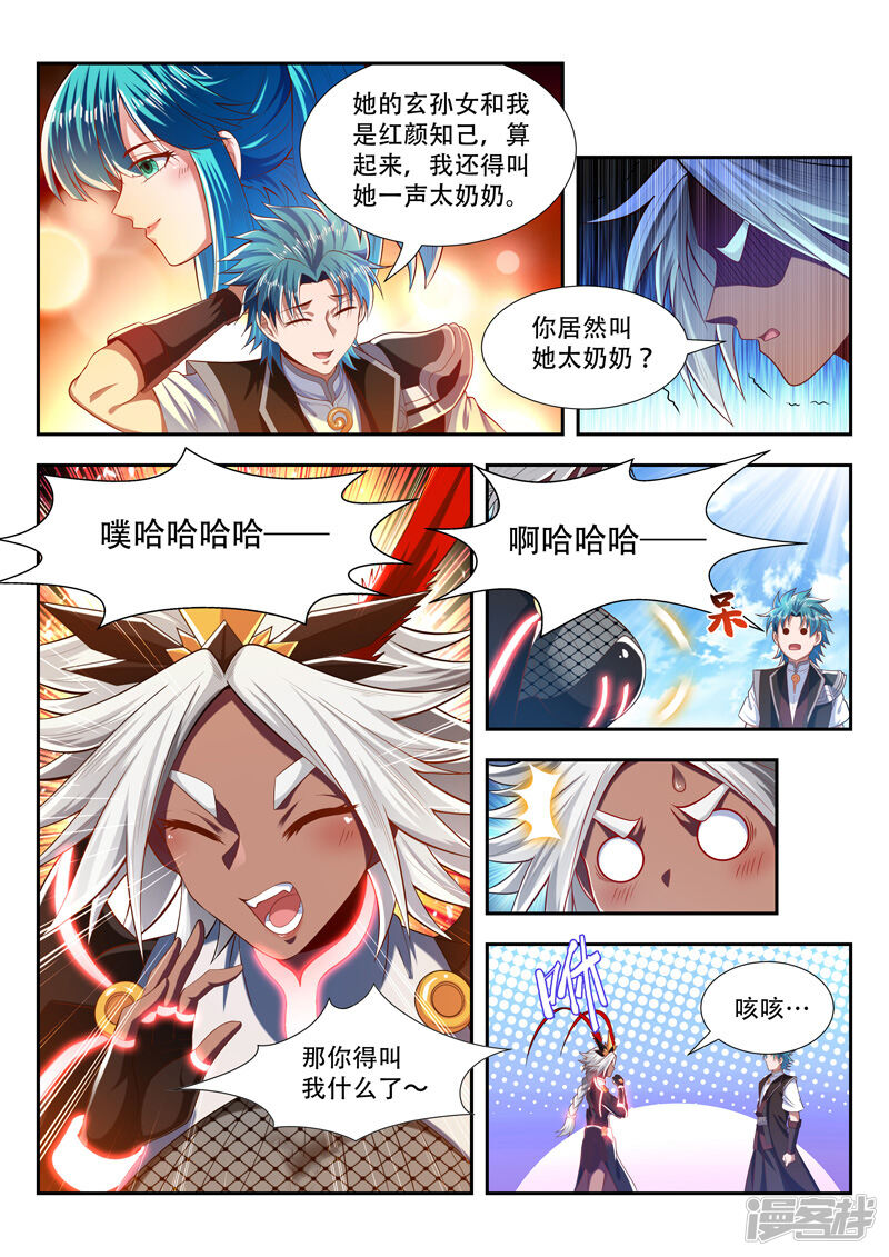 第3页