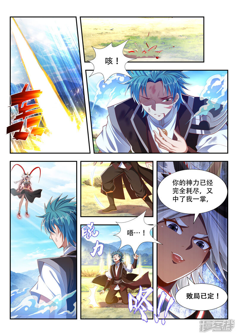 第8页