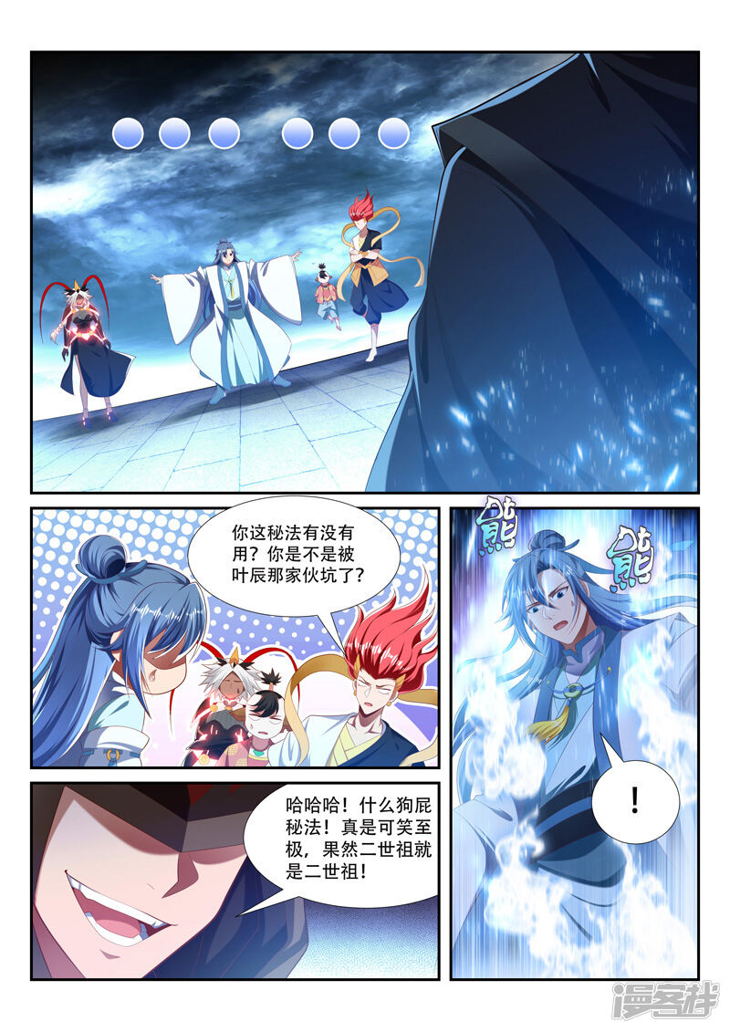 第3页