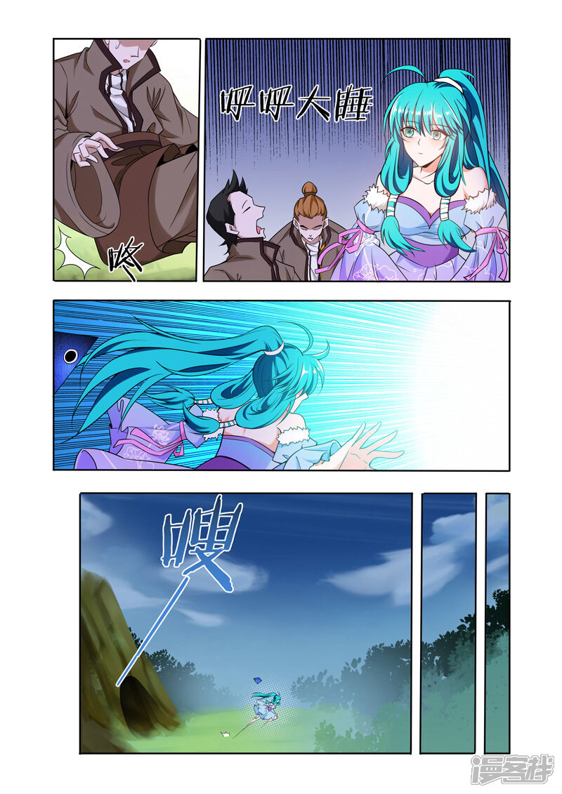 第5页