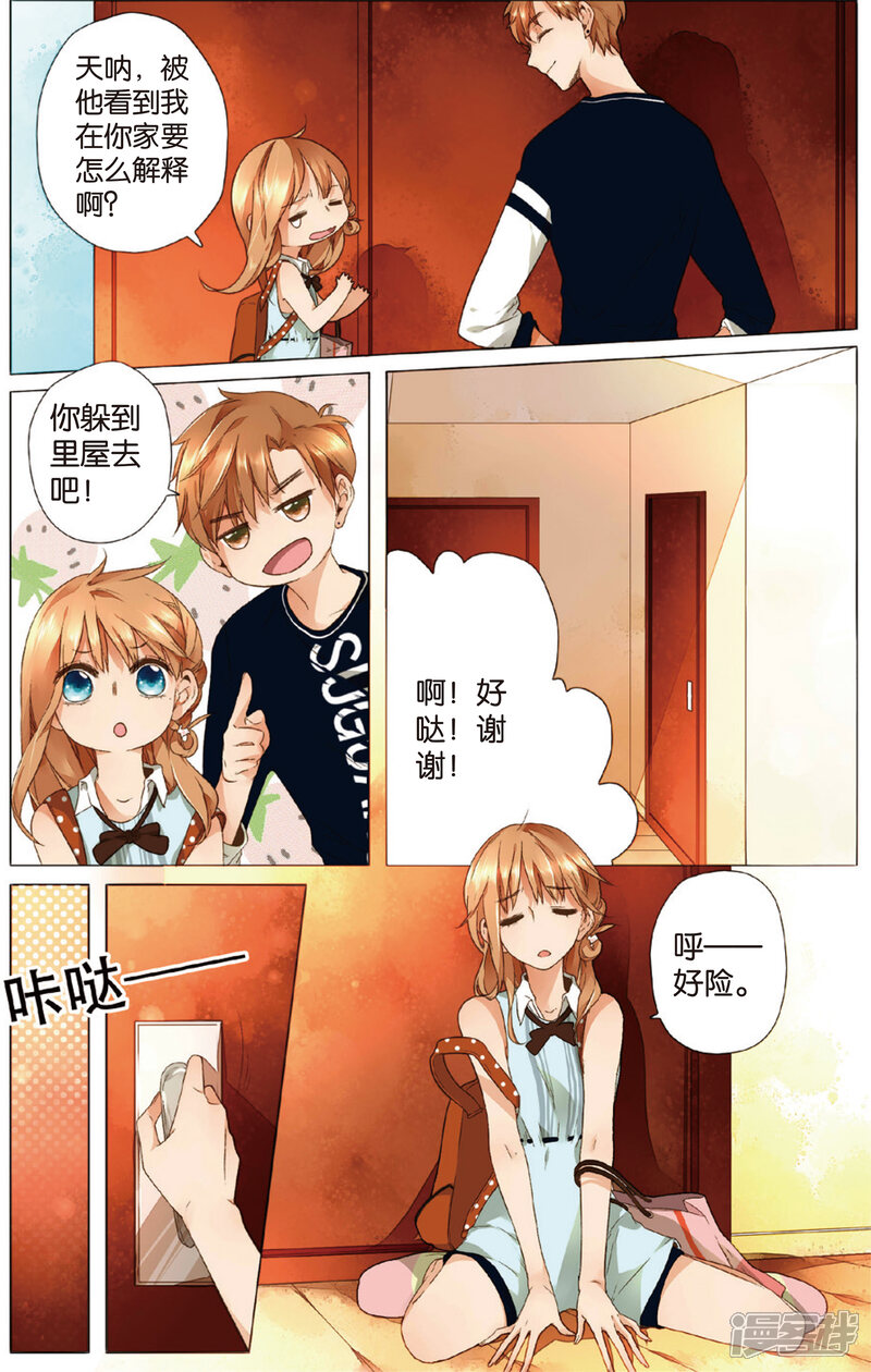 第3页