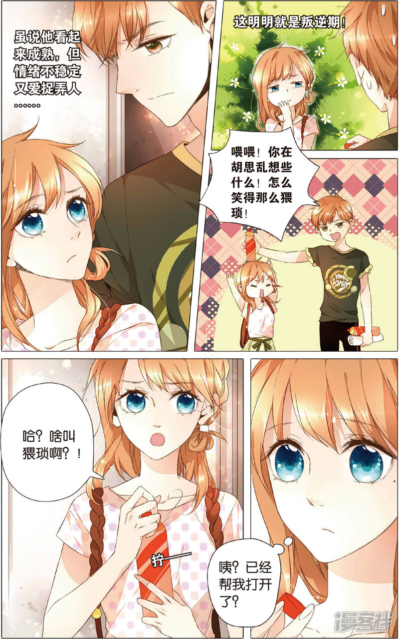 第3页