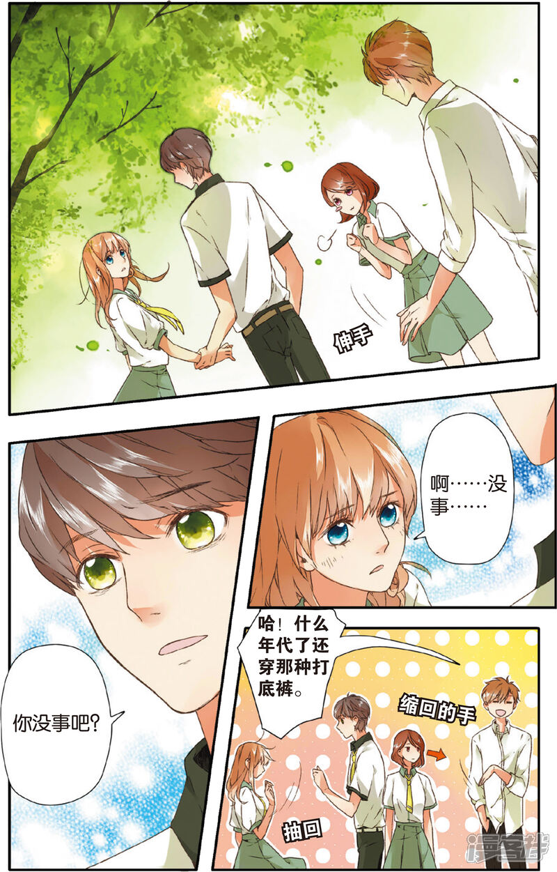 第4页