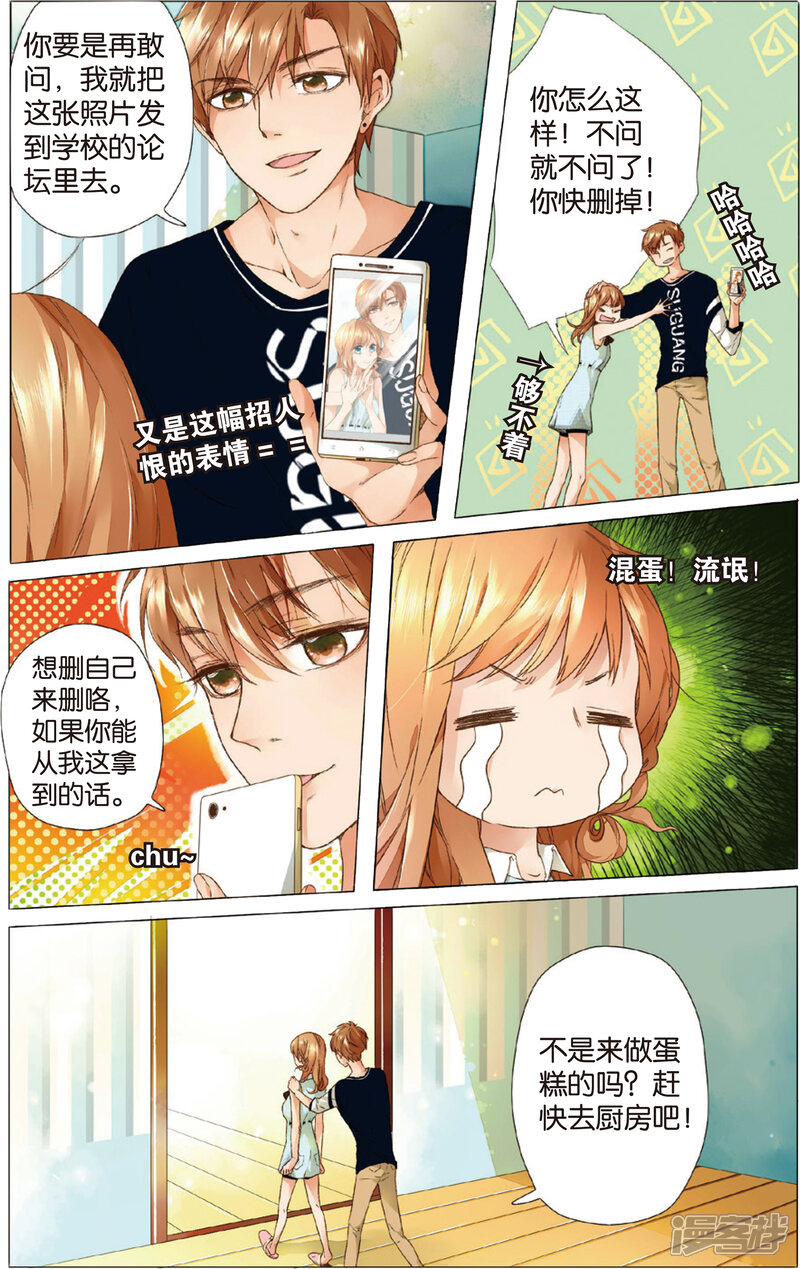 第4页