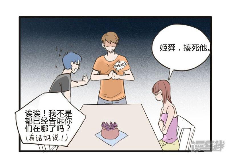 第34页
