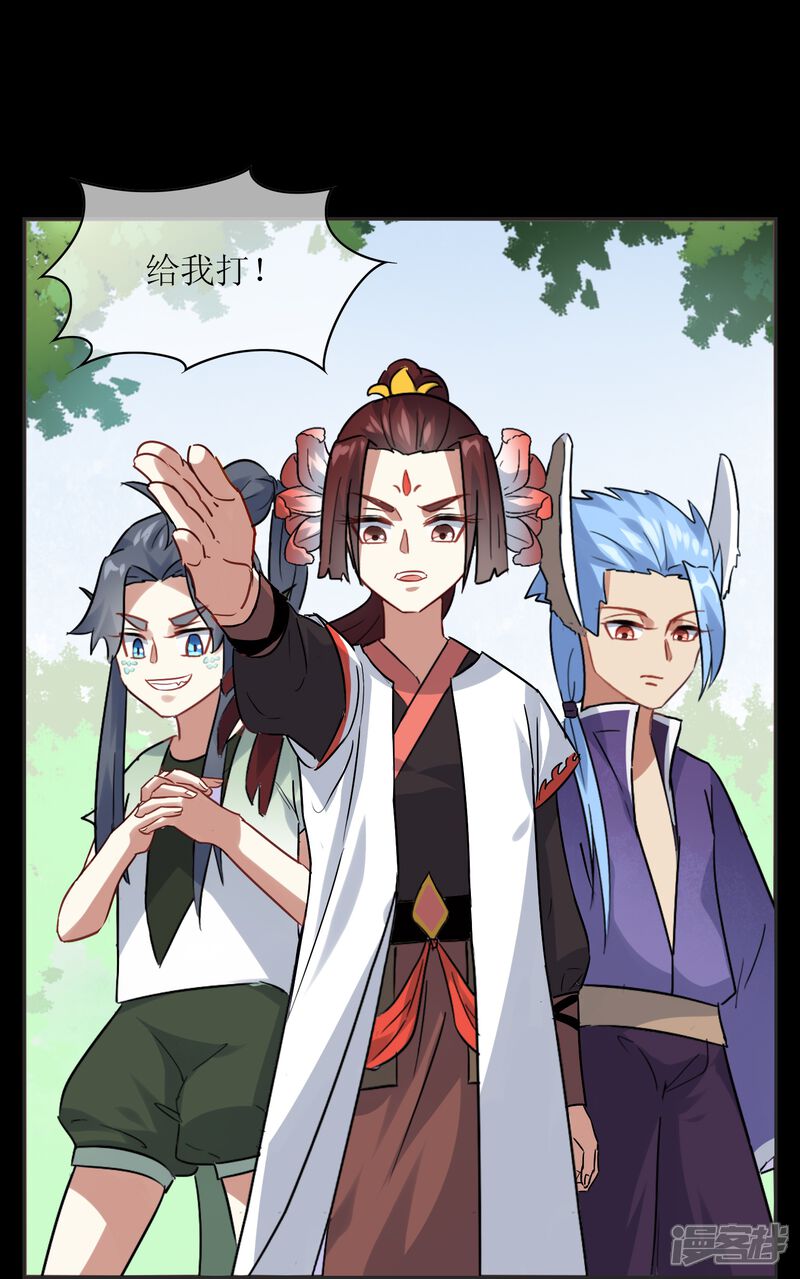 第36页