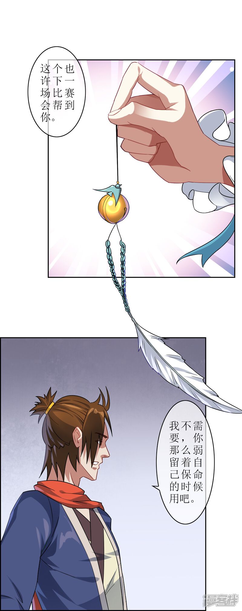 第31页