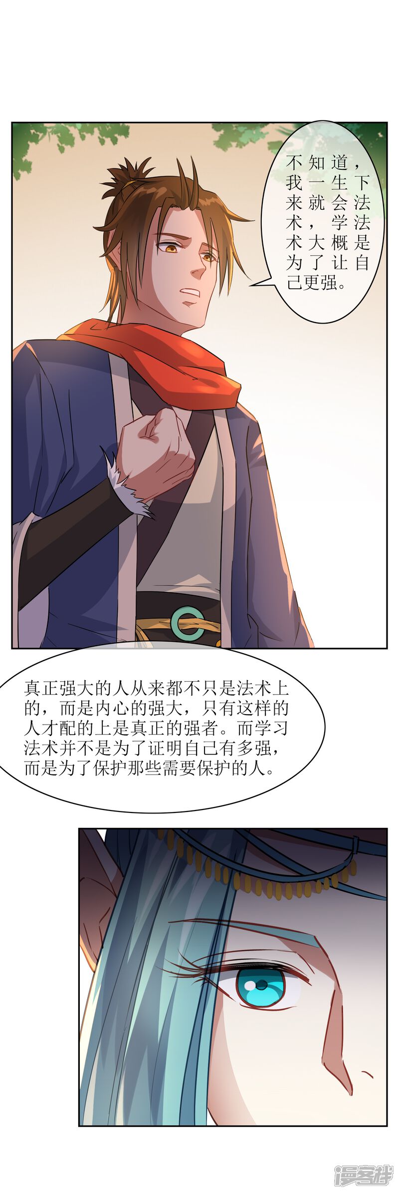 第72页