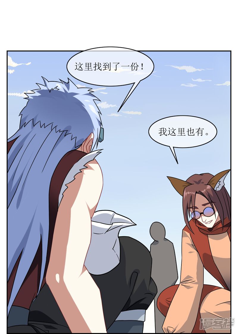 第35页