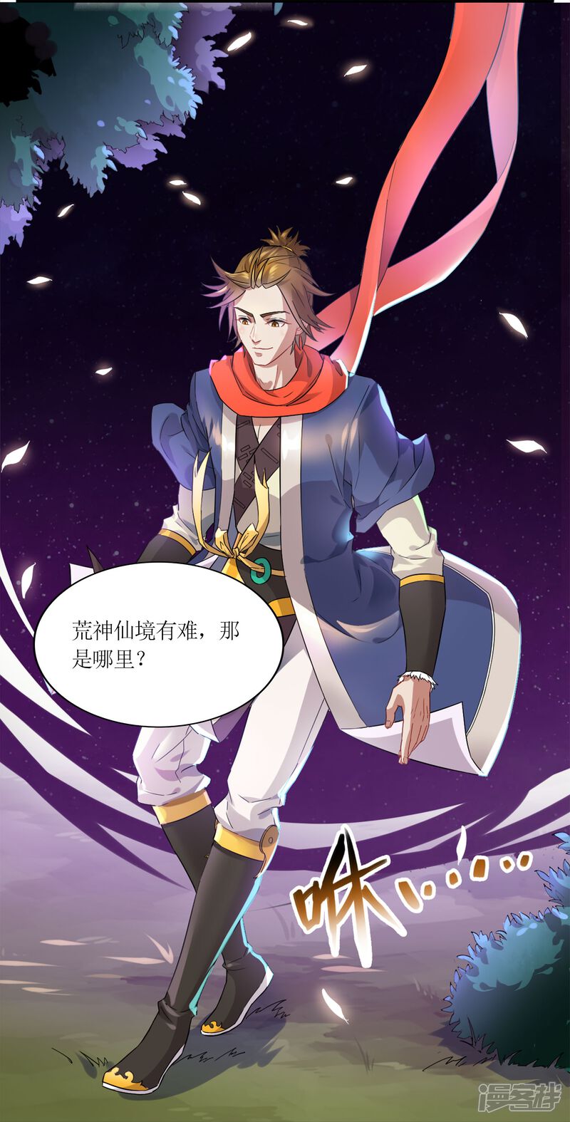 第29页