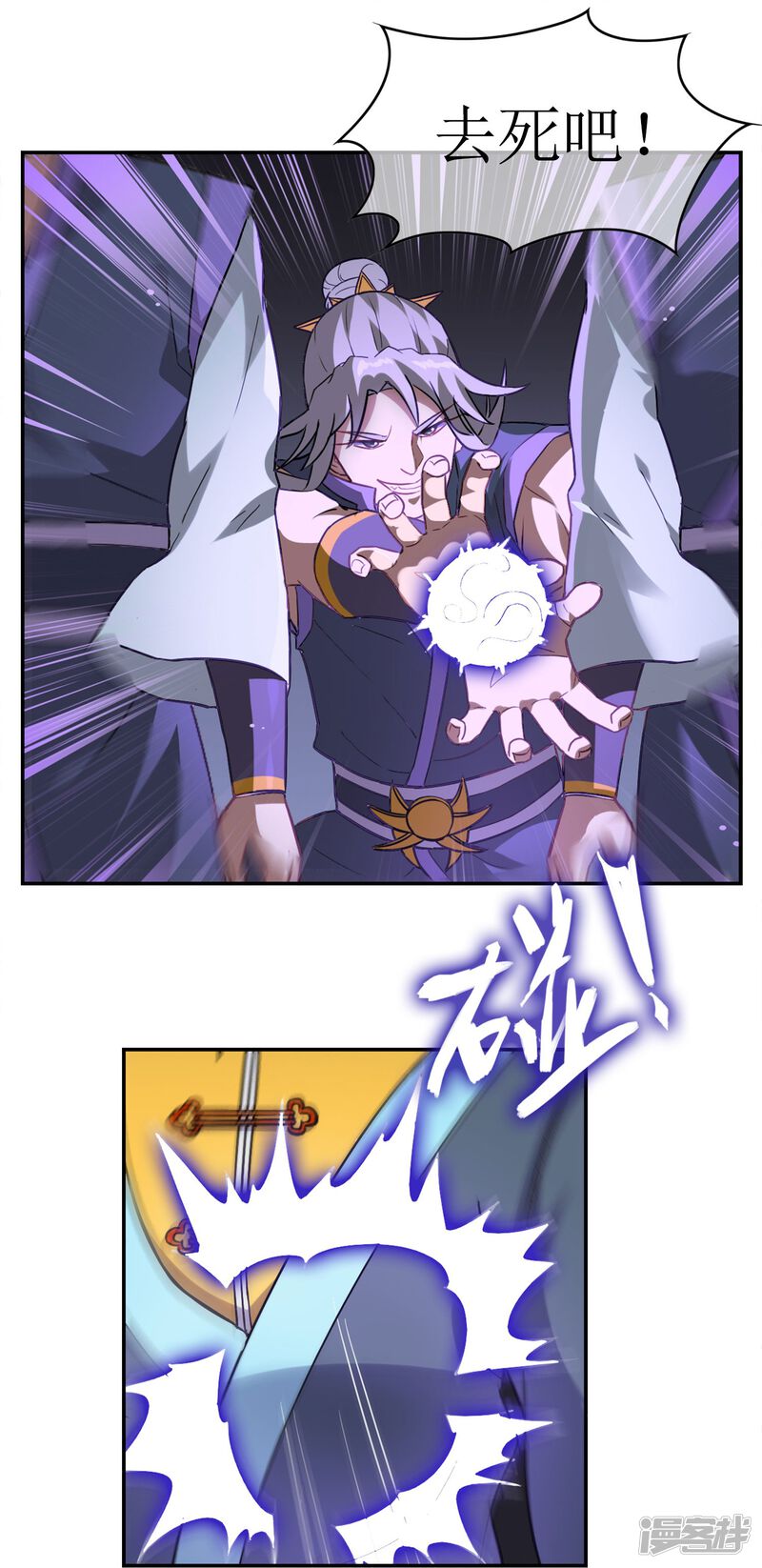 第36页