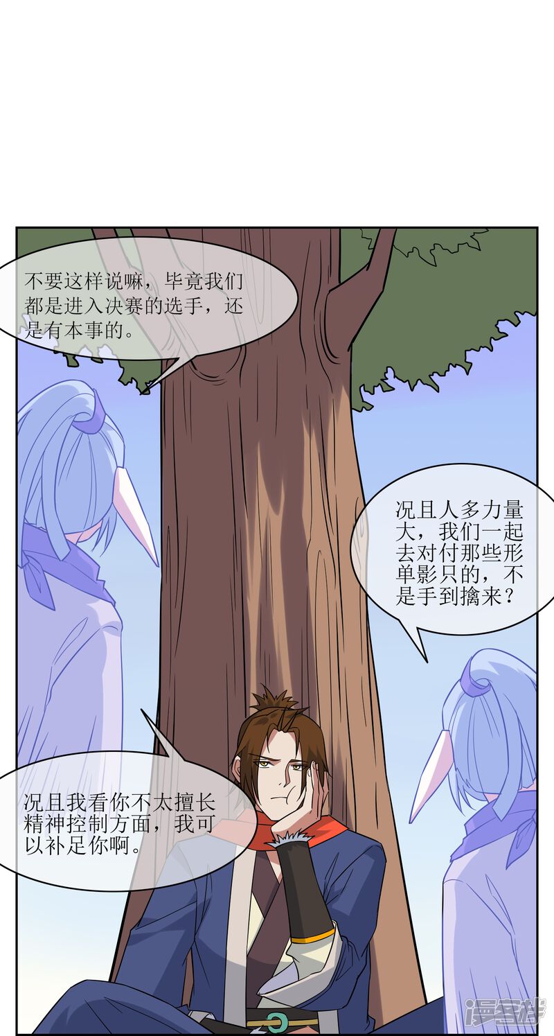 第30页