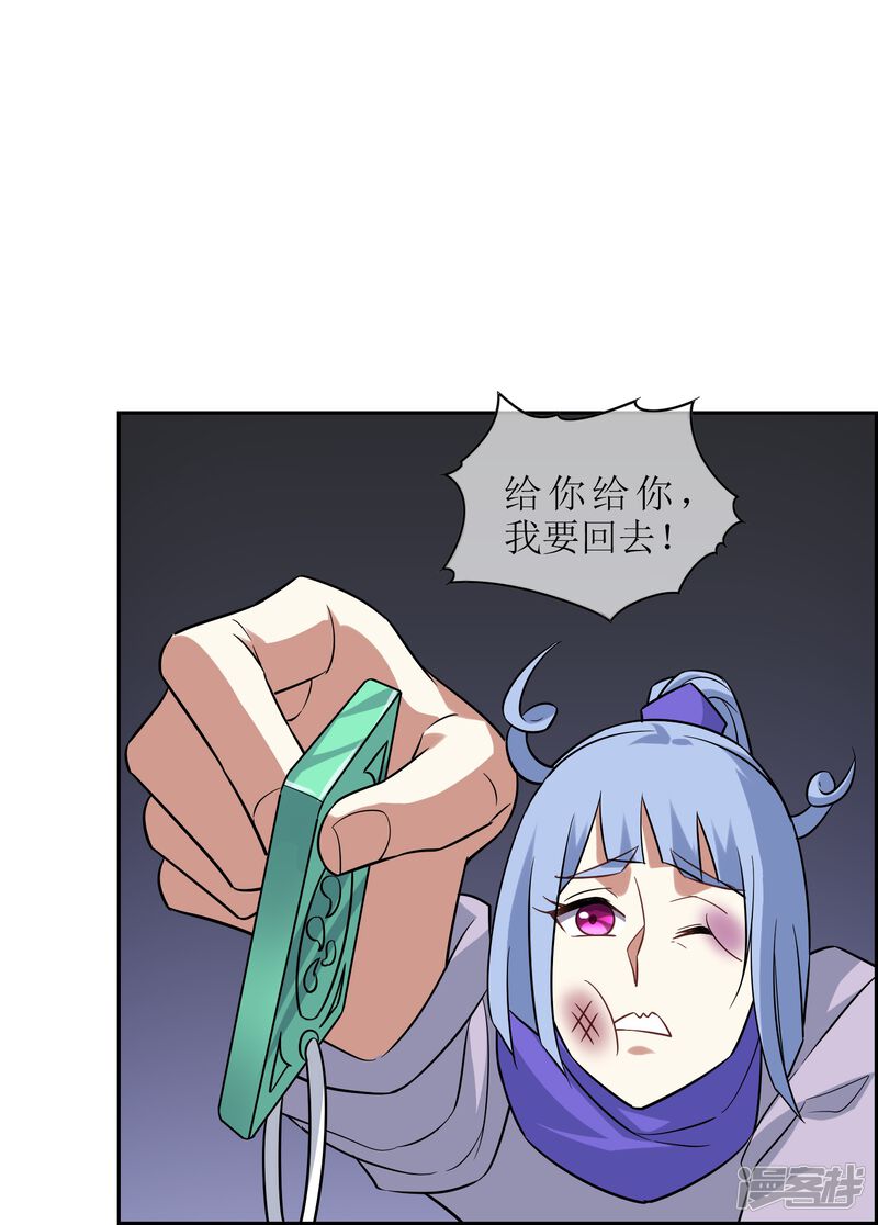 第49页