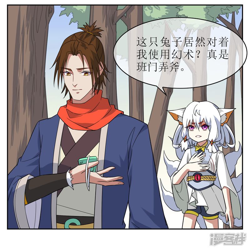 第51页