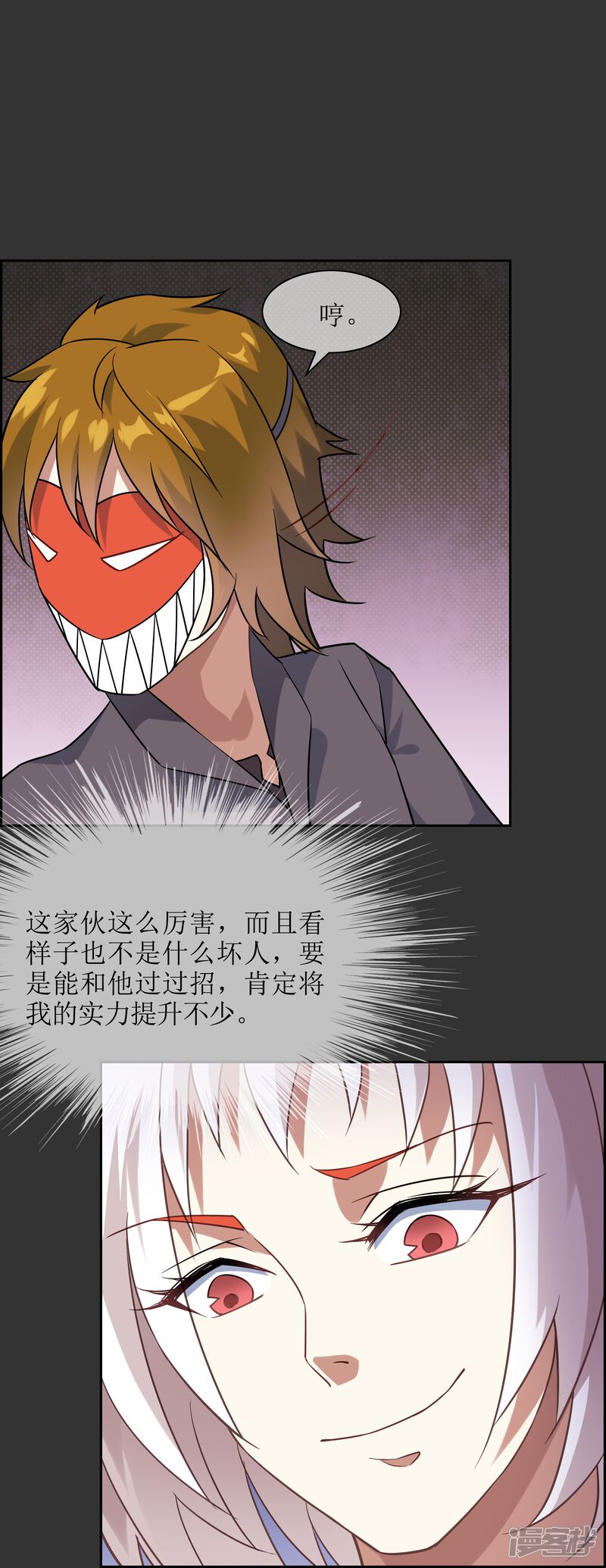 第30页