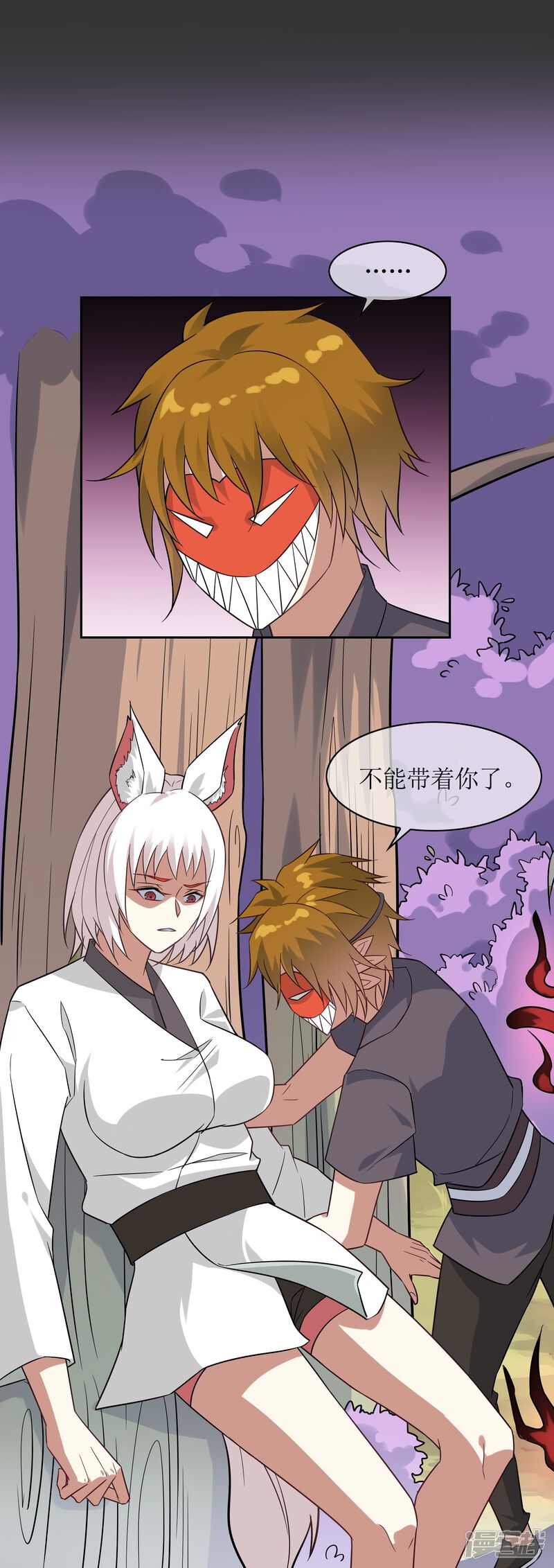 第42页