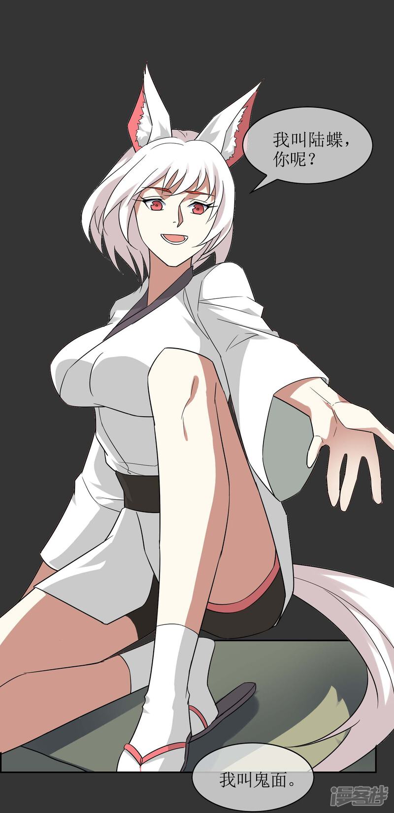 第46页