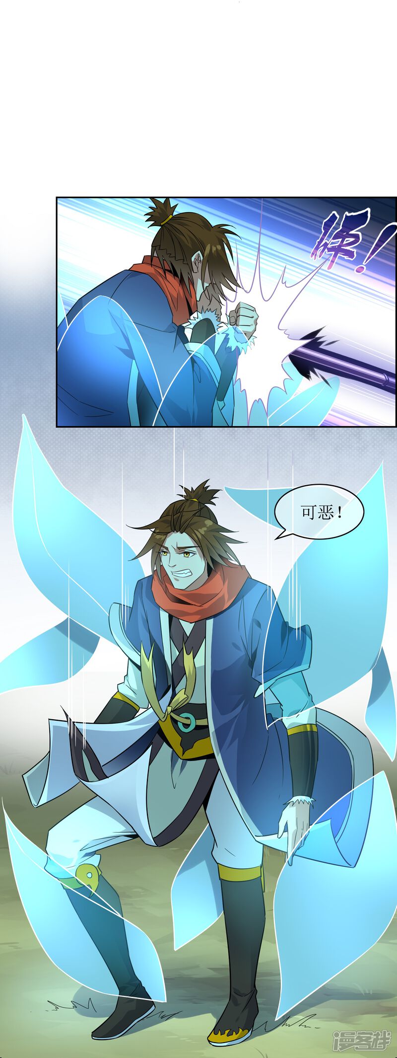 第34页