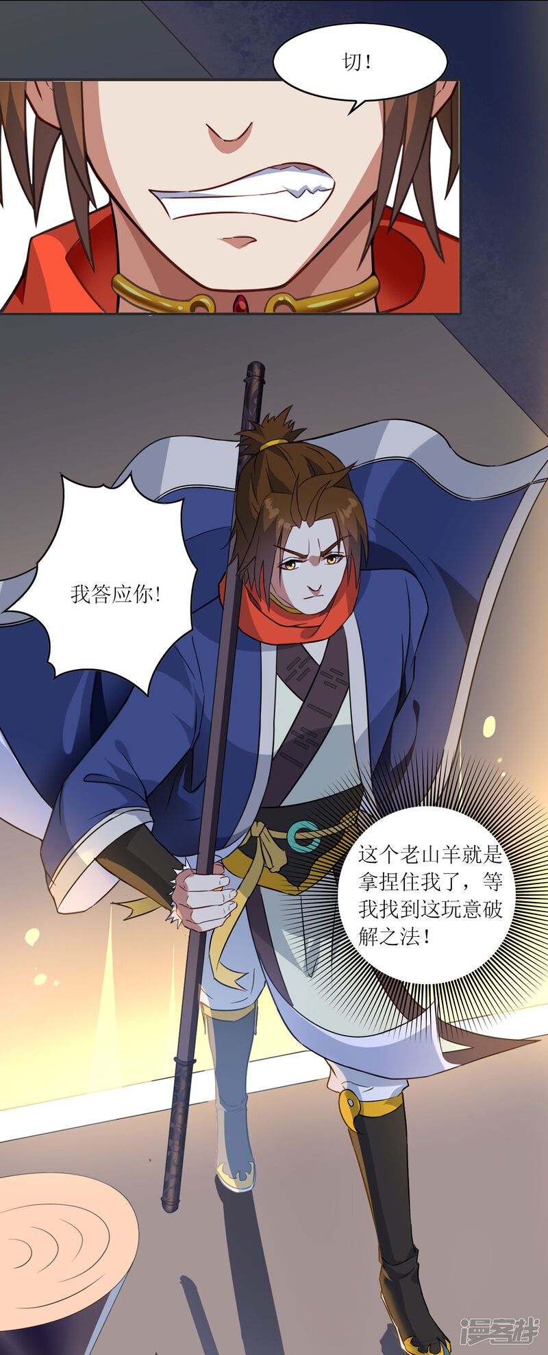 第37页