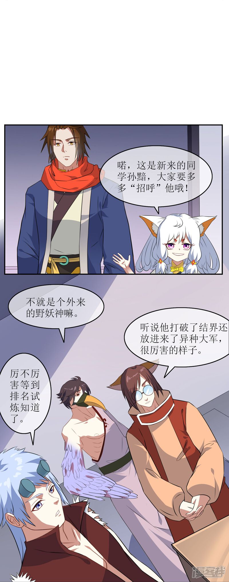 第41页