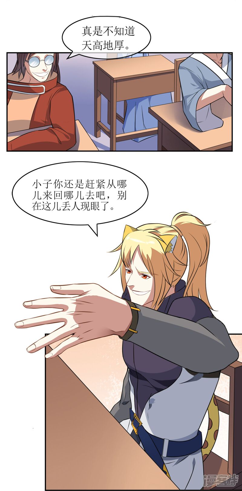 第45页