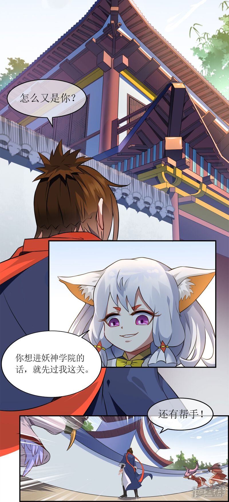 第8页