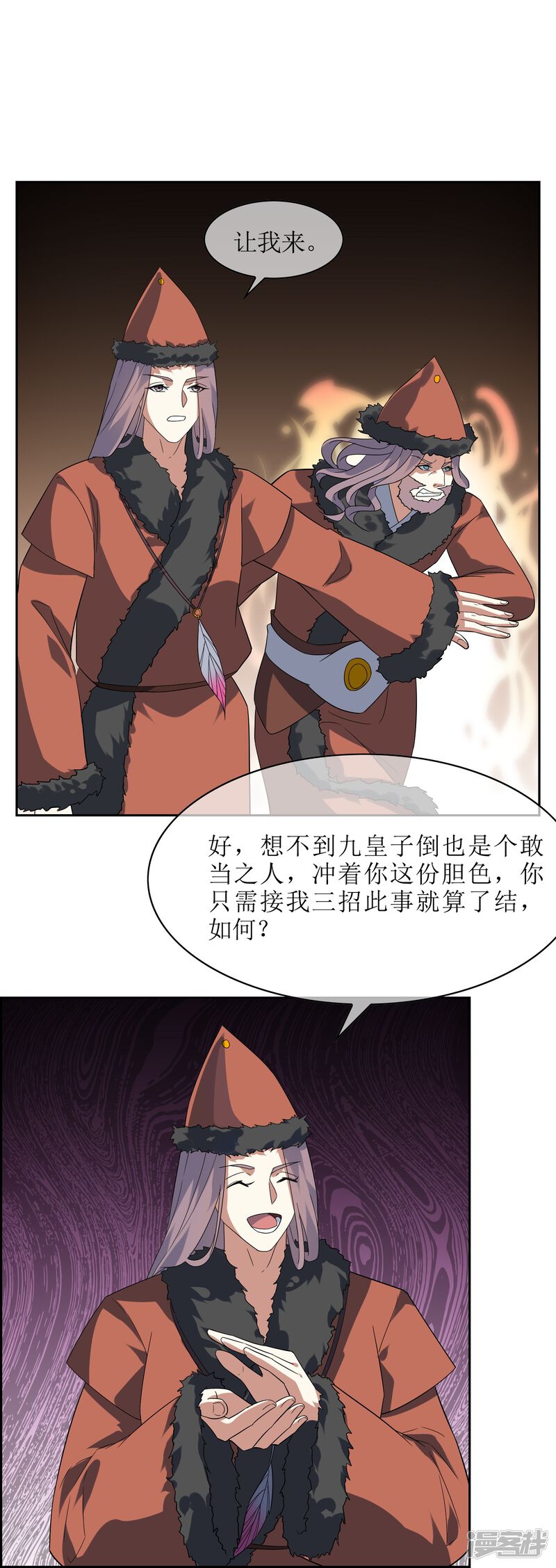 第43页