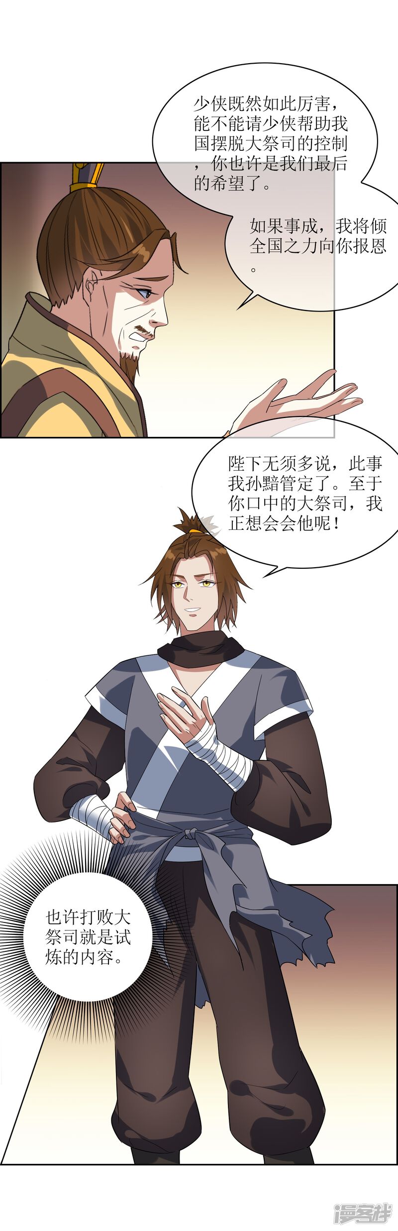 第32页