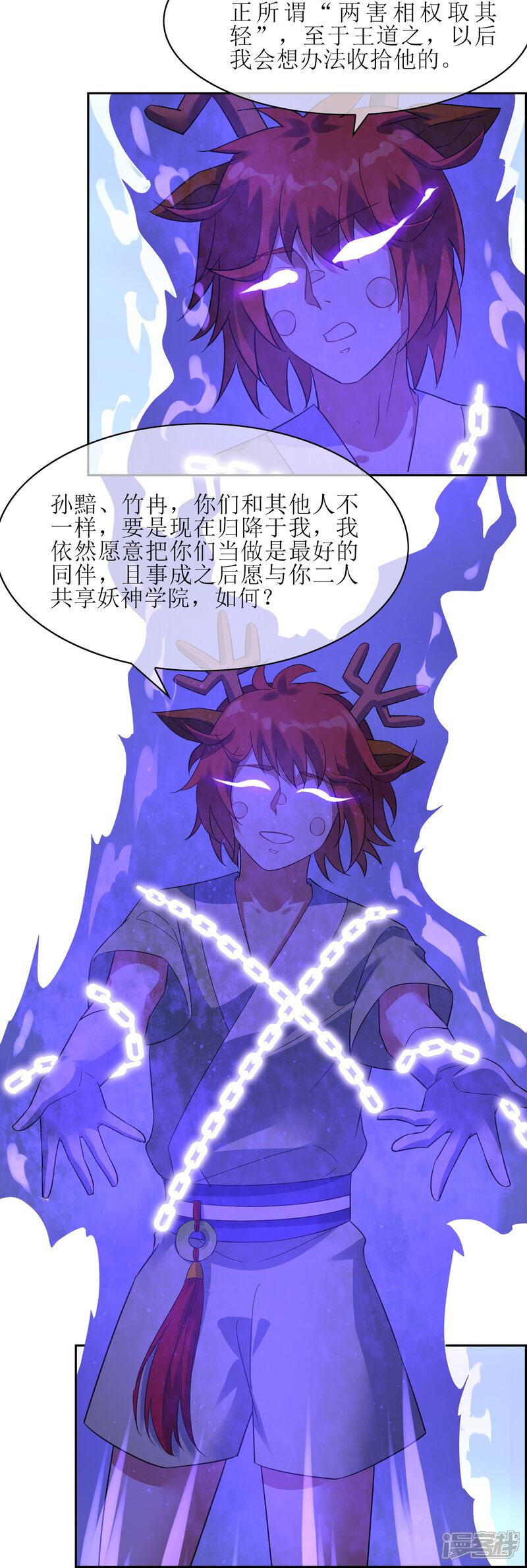 第52页