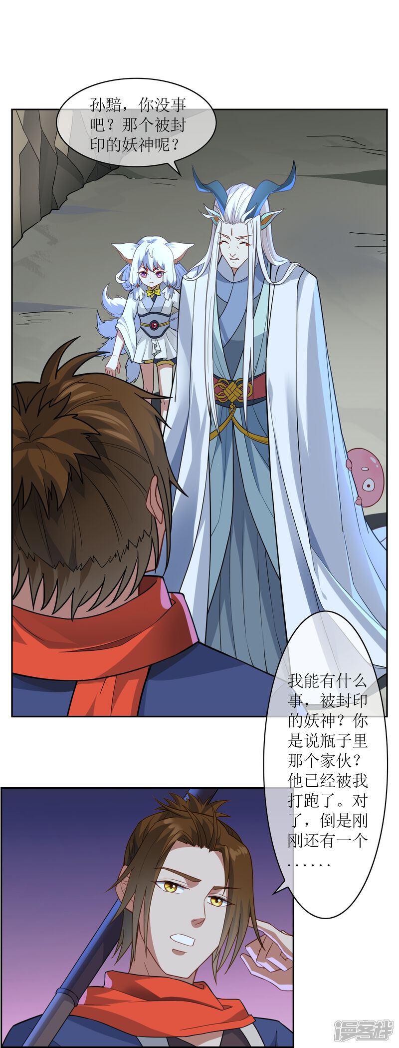 第56页