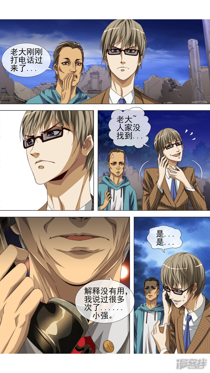 第3页
