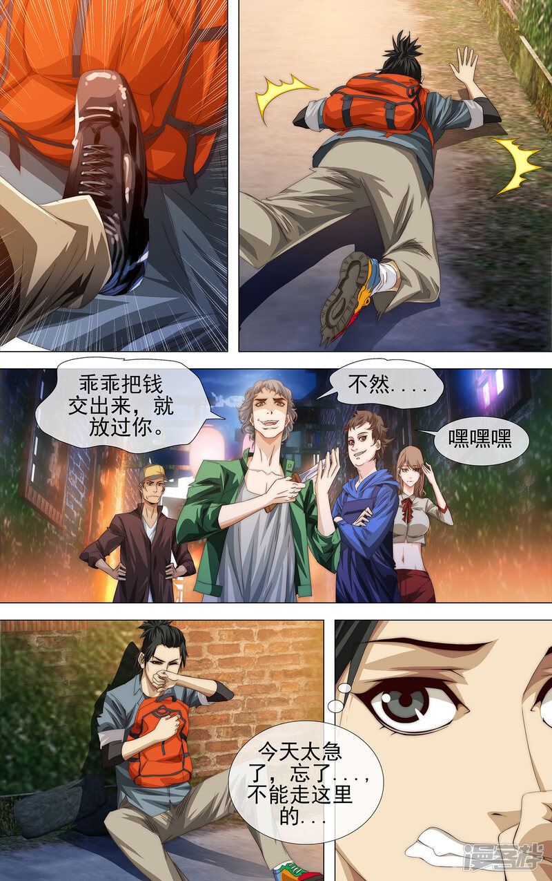 第3页