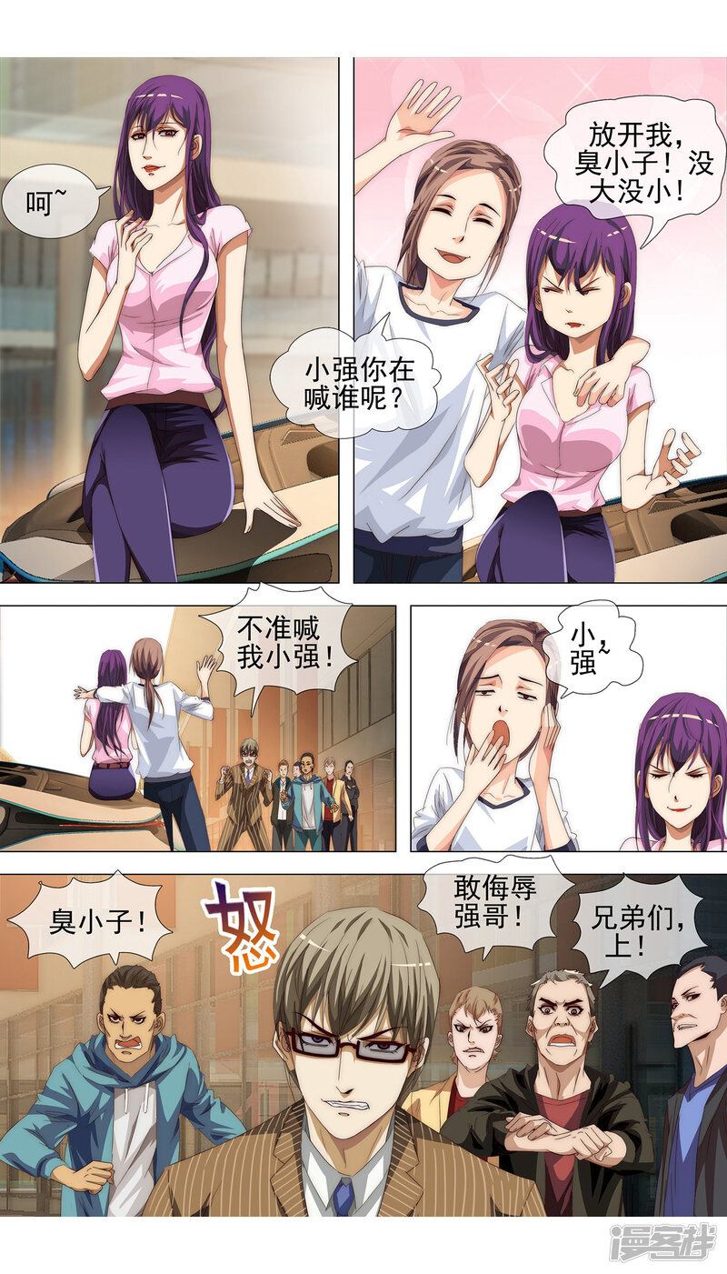 第4页