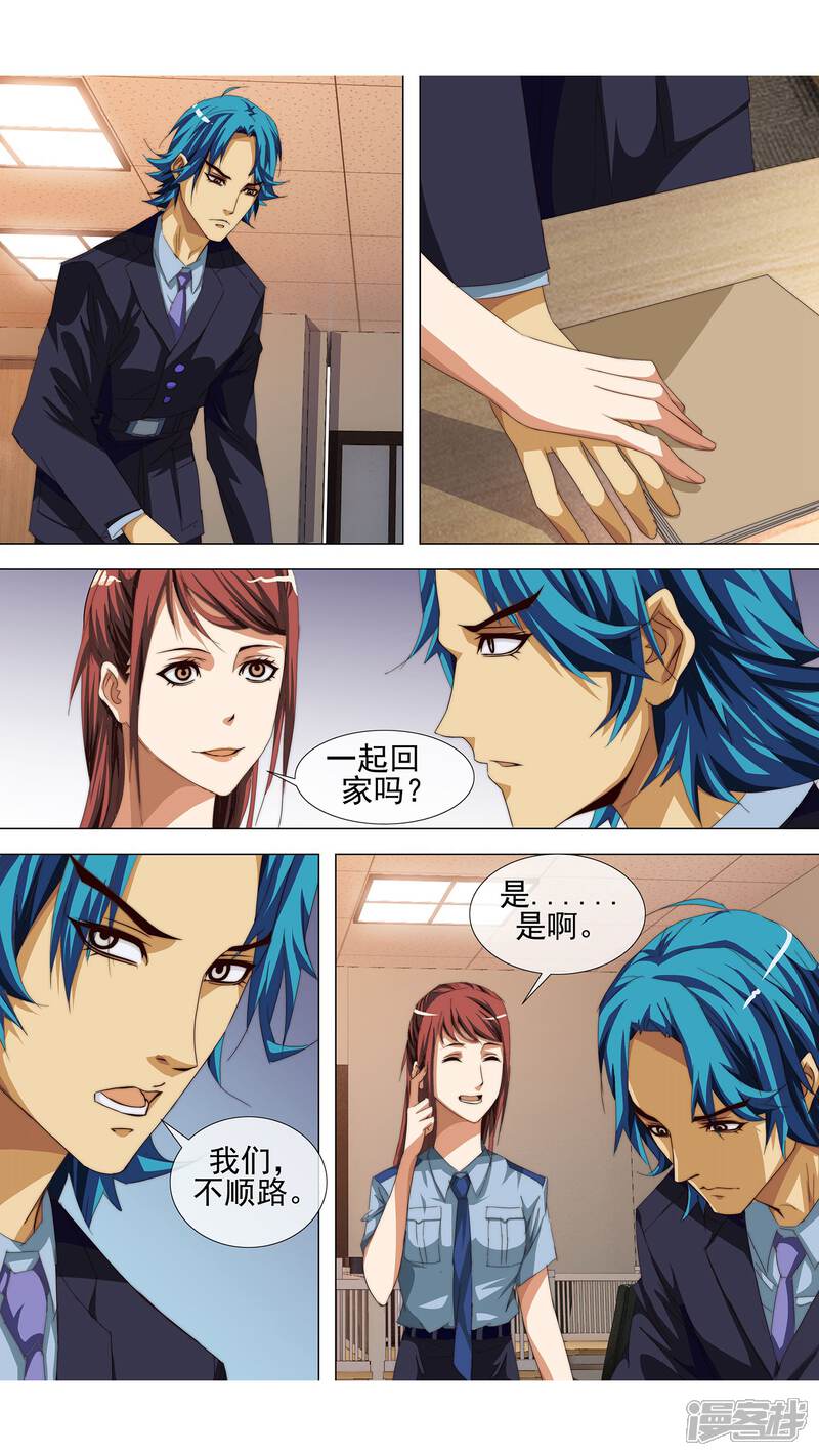 第8页
