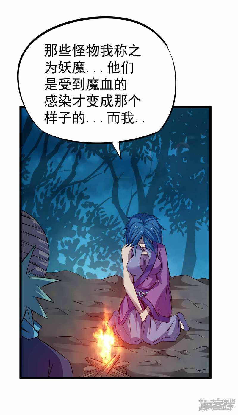 第36页