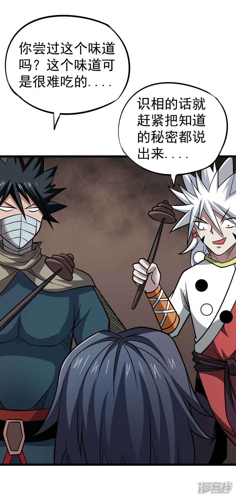 第34页