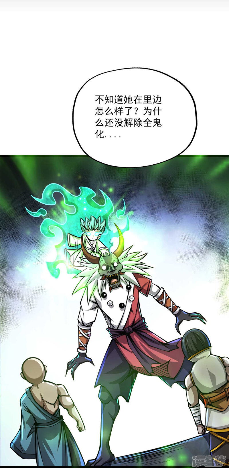 第32页