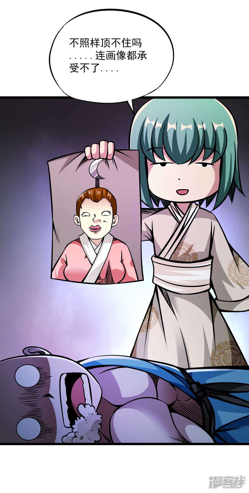 第26页