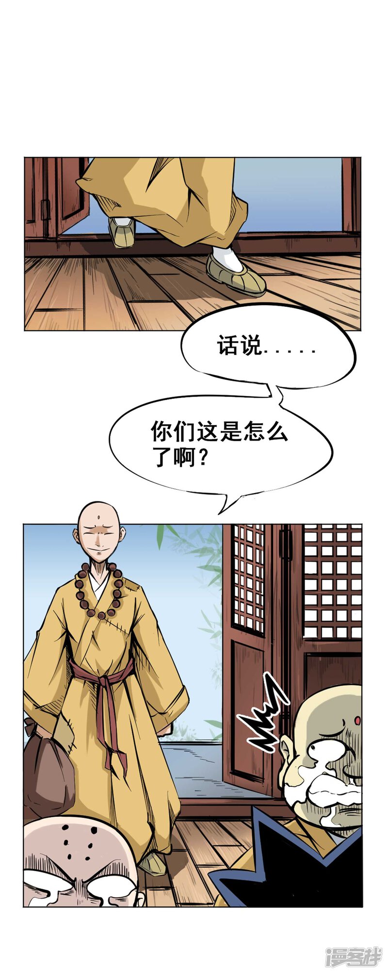 第57页