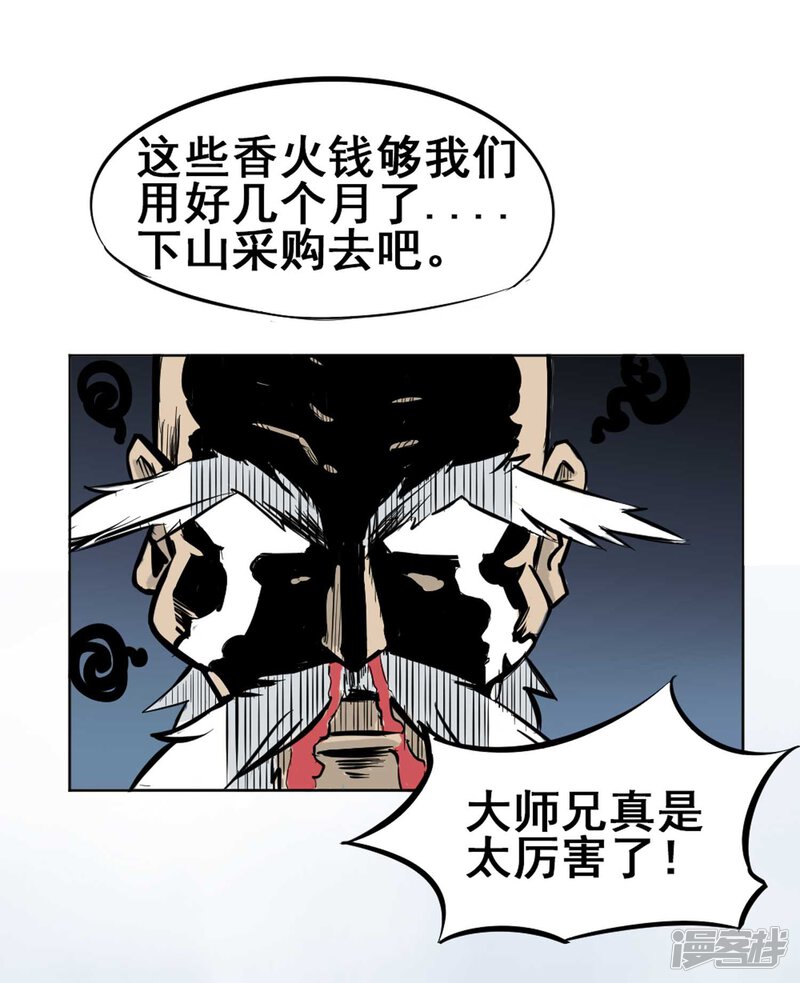 第60页
