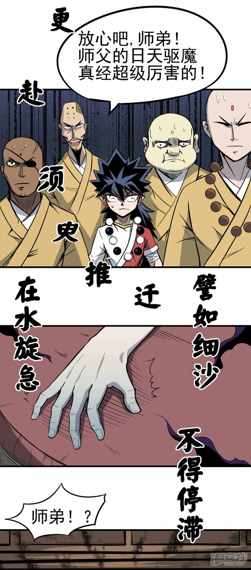 第41页