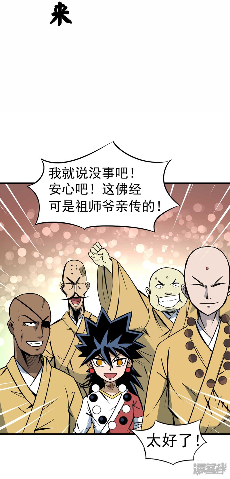 第43页