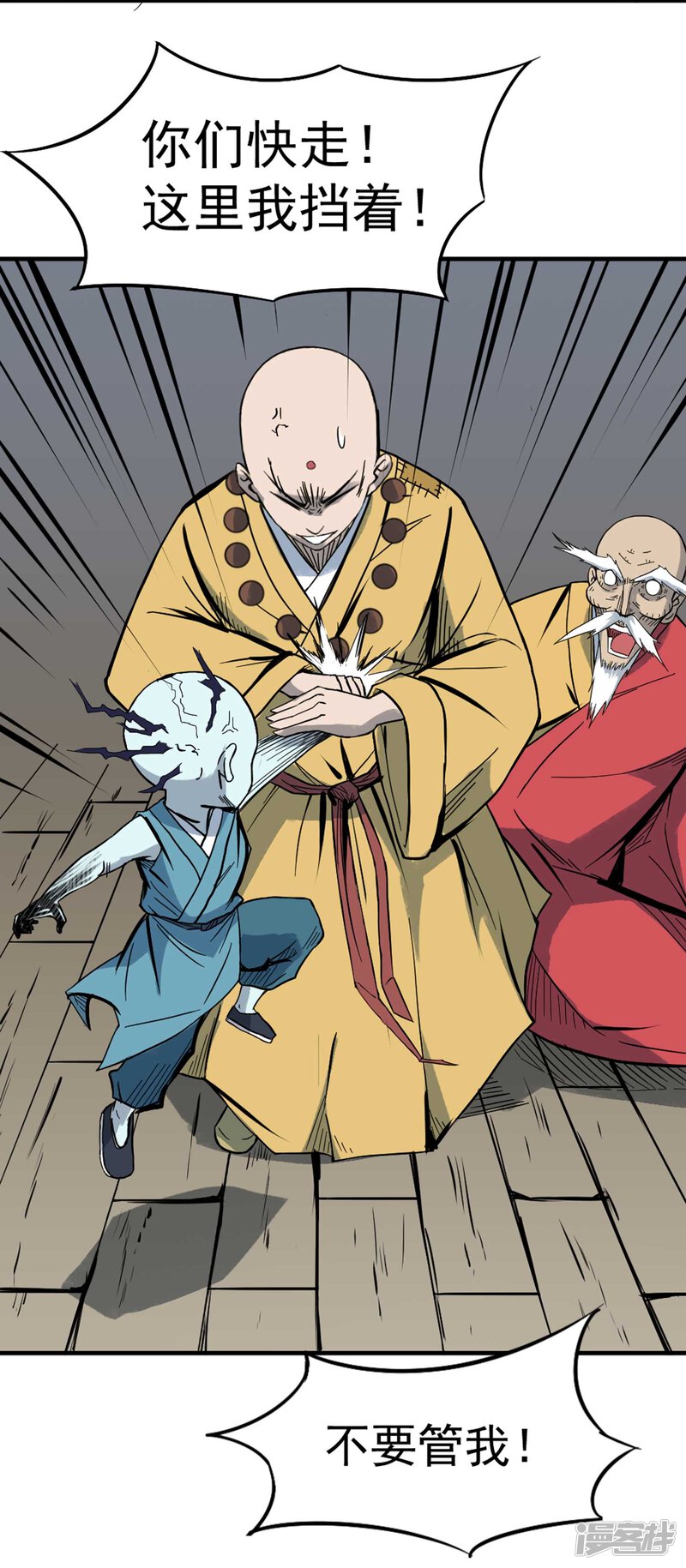 第49页