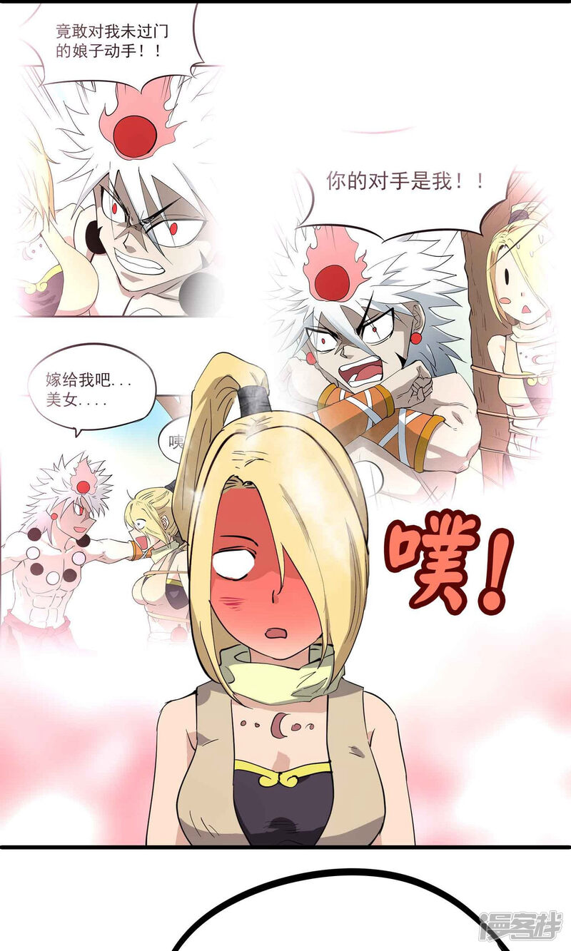 第27页