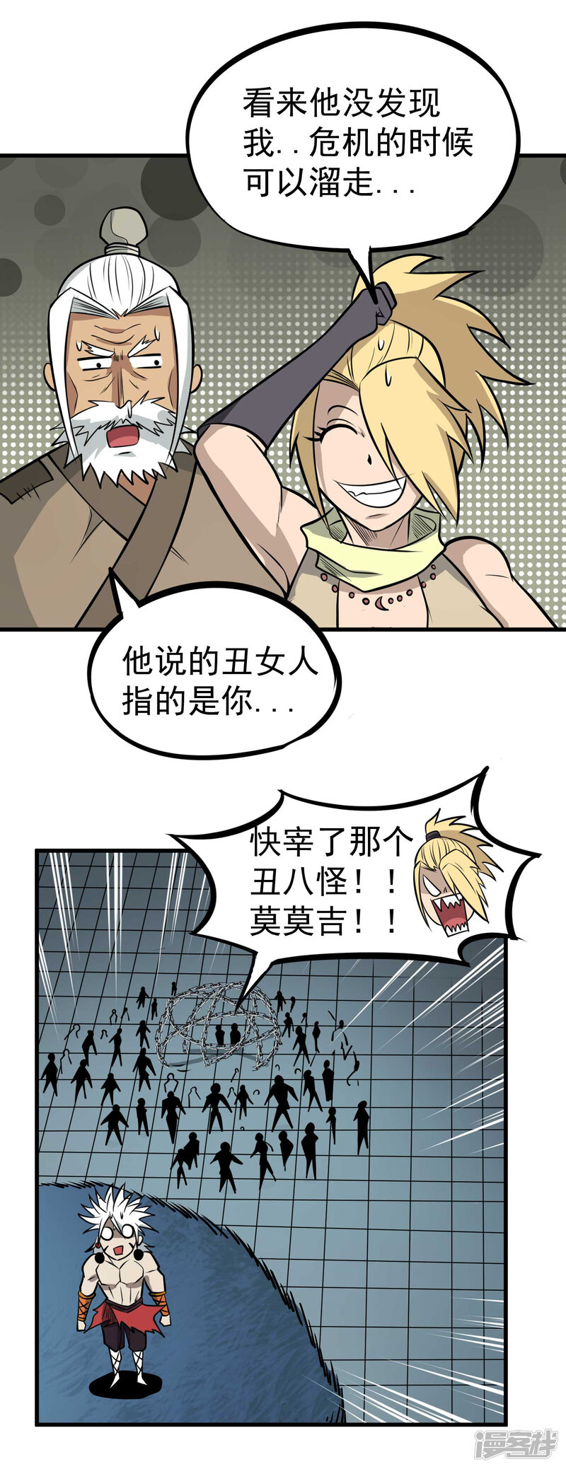 第32页
