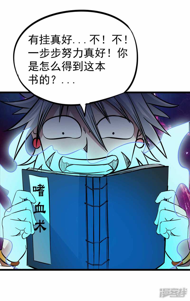 第35页