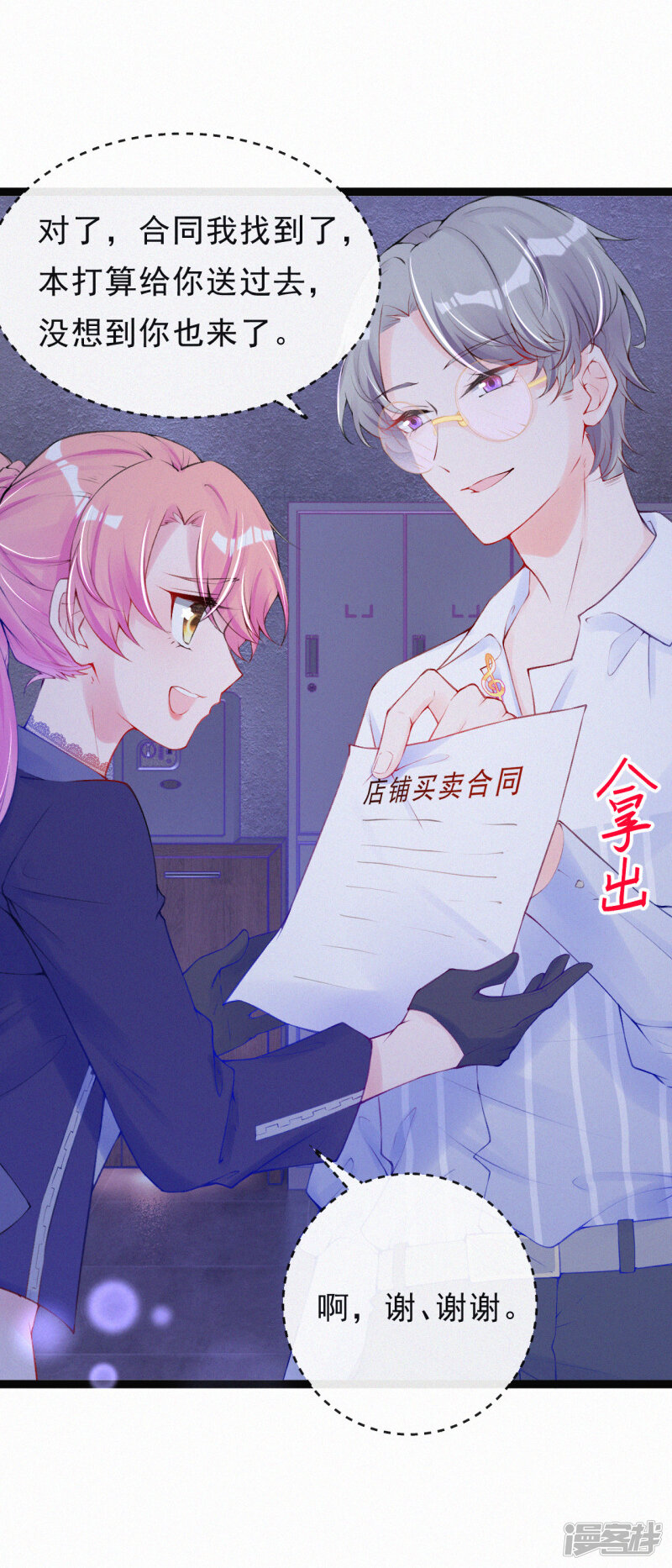 第18页