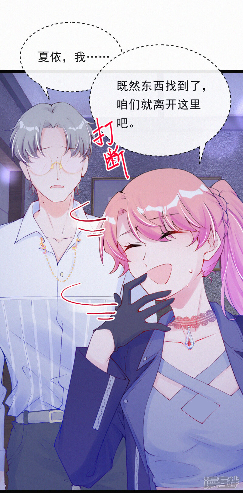 第19页